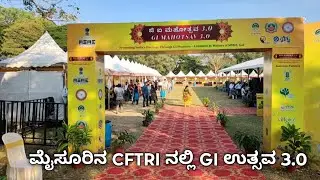 G I Uthsaw 3.0 at Mysore CFTRI | Exhibition at CFTRI Mysore | 