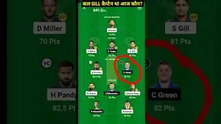 RCB vs KOL dream11 prediction | RCB vs KOL dream 11 prediction2023 | RCB vs KOL