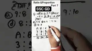 Ratio & Proportion part 7, SSC GD Important question |SSC | #sscgd #maths #viral