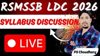 आगाज New LDC Batch Online & Offline । Syllabus Discussion । By PS Choudhary ।