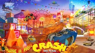 Прохождение Crash Tag Team Racing на ачивки [PS2] #2