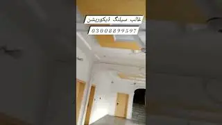 #ceiling #ceilingdesign #pakistan #جبس_بورد #sawabi #mardan #ubaidullahghalib