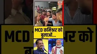 Delhi Students Confront MCD Commissioner: A Powerful Response to Administration Failures!