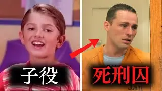 【怖い事件】元子役が凶悪犯に…夫婦を生きたまま海に沈め、財産を強奪…