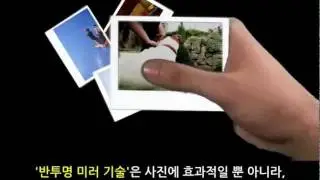 DSLT 'Translucent Mirror Technology' Benefit / DSLT 반투명 미러기술의 장점
