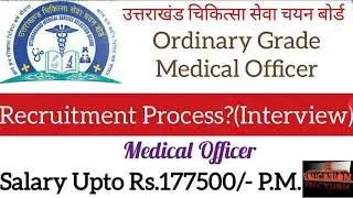UKMSSB Medical Officer Recruitment 202-apply online,ordinary Grade Medical Officer Vacancy in UKMSSB