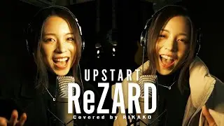 ReZARD / UPSTART  (Covered by RIKAKO)【祝🎉100曲目】