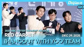 유재석·하하·주우재, 