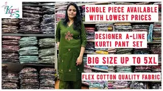Designer Kurti Pant #kurtaset #patchwork #alinekurti #cordsets