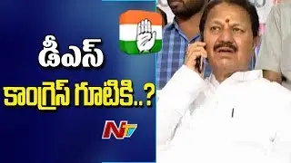 D Srinivas to Conduct Press Meet Today | Creating Political Heat in Nizamabad | NTV