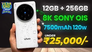 Top 5 Best Camera Phones Under ₹25000 in December 2025 📷 | 🤯 Best Flagship Camera Phones Under 25K