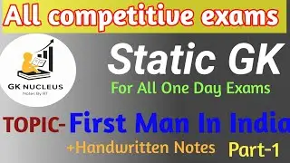 First In India | Who Is The First Man In India |Static GK 
