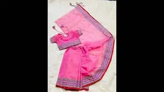 আপনার সোনামনির জন্য রেডি শাড়ি