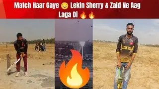 Match Haar Gaye 😔 Lekin Sherry & Zaid Ne Aag Laga Di 🔥 | Street Cricket Vlog