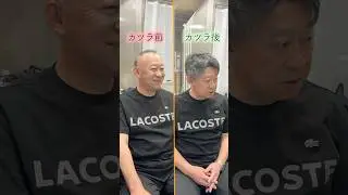 このヅラほんまに分からへんわ。#ウィッグ #脱毛症 #かつら #wig #alopecia #가발 #탈모