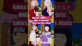 Sakura &times; Ino &times; Tenten &times; Hinata - Kekka Orai【NARUTOナルト MMD】#mmd #naruto #ナルト #shorts #jpop #kunoichi