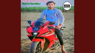Padpuri Ke Love GURU