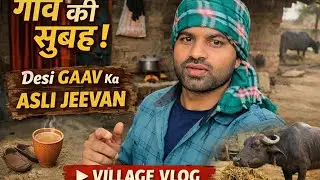 Gaav ka desi life video. Gaav ke kase rahte hai #deshilifevlogs #video #vlogvideo #blog #video 