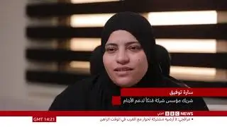 مبادرة شخصية من شركة 