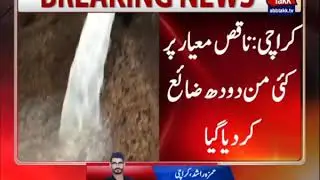 SFA Seizes 'Many Litres Worth Of Substandard Milk' Being Brought Into Karachi