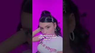 О ЧЕМ ТРЕК / МЭЙБИ БЭЙБИ & ДОРА &mdash; БАРБИСАЙЗ #shorts