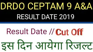 DRDO CEPTAM 9 A&A RESULT DATE 2019 DRDO CEPTAM 9 A&A CUT OFF MERIT LIST 2019