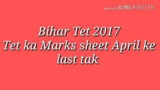 Bihar TET 2017