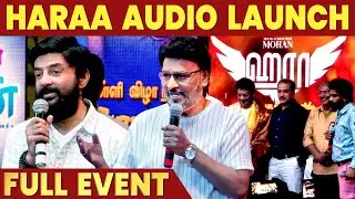 HARAA Movie Audio Launch | Mohan | K Bhagyaraj | Mohan Birthday Celebration