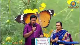 REPANTI RUPAM KANTI  NATHO ANURADHA GARU 