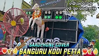 A1 AJAY MUSICAL 😍|| BANGURU KODI PEETA TRENDING SONG SAXOPHONE COVER BY MASTER K MURALI 🎷👌🔥|| #viral