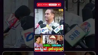 చ0పాడా.? చ0పించాడా.? Shocking Facts About Pratyusha Incident | Public Talk About Actress Pratyusha