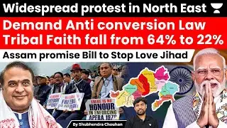 North-East Protest: Demand Anti-Conversion Law & Assam Plans New Social Reform Bill