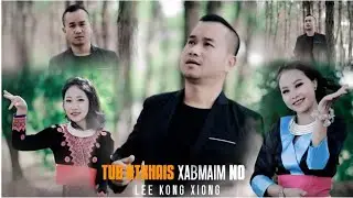 Tub ntxhais xaj maim no, Leekong Xiong  nkauj tawm tshiab  [MV OFFICIAL] 12/20/22