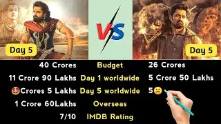 Bimbisara vs Amigos Movies Comparison | Budget | Day 5 Collections || OTT Rights