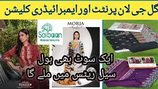 Gulljee Wholesale Branded Clothes | Sunrise | Morja By Gullje| Tehzeeb| Rand Pasand By Gulljee