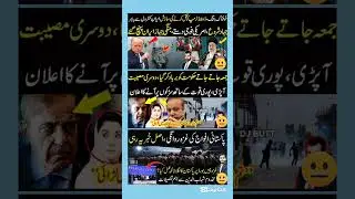 #imrankhan