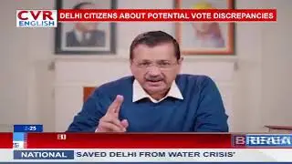 National Convener AAP Arvind Keriwal Informed Delhi Citizens About Potential Vote Discrepancies |CVR