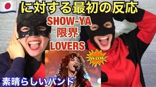 First Reaction to SHOW-YA - 限界LOVERS