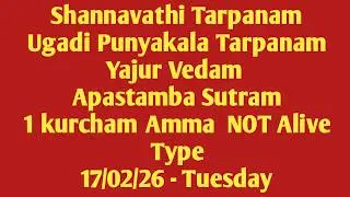Shannavathi Tarpanam Ugadi Punyakalam Yajur Vedam Apastambam 1 Kurcham Amma NOT Alive type 17/02/26