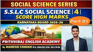 MYSORIN  WODEYARU|S.S.L.C SOCIAL SCIENCE|4 MARKS|MOST IMPORTANT|FULL MARKS|Karnataka Board2026|PEA