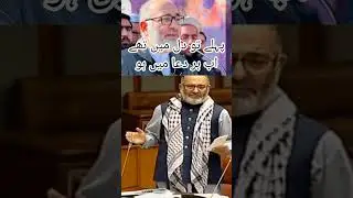Mushtaq ahmad khan best spech in essembly