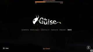 The Guise - Мрачная сказка (Demo)