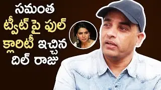 Dil Raju Reveals Facts about Samantha | 96 Telugu Remake | Sharwanand | Dil Raju Latest Interview