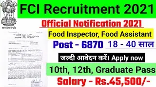 fci recruitment 2021, new vacancy 2021, sarkari naukri, govtjob portals, sarkari result, fssai