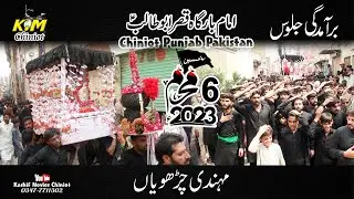 6 Muharram 2023 Chiniot  Baramdgi jaloos Imam Barga Qasre abu talib a.s