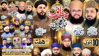 🔴Live: New Mix Naats 2026 | Hafiz Tahir ul Qadri And Zohaib Ashrafi New Naats 2026 | Viral Naats