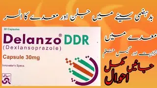 Delanzo DDR Uses in Urdu benefits and sideeffects stomach problem