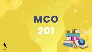 الفصل الأول عوامل فعالية الاتصال - MCO201