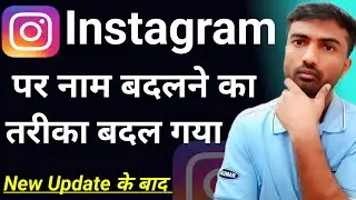 How to change your name on Instagram in 2026 || How to change your URL name on Instagram in 2026 ...