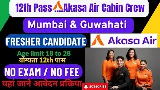 Akasa Air Cabin Crew Jobs 2026 ✈️ No Fees | Freshers Apply#aviation #job #airportjob2026 